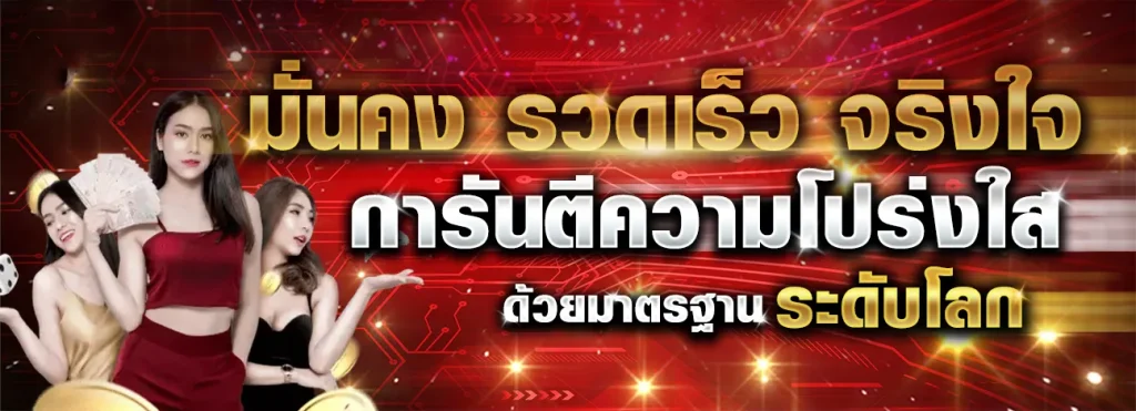 mafia999 เข้า สู่ ระบบ